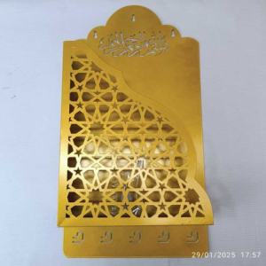 Quran Box With Tasbih Hanger in Bangladesh